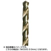 コバルトドリル 2.0mm MCD20