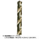 コバルトドリル 4.2mm MCD42