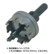 ST型超硬ホールソー 24mm ST24