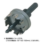 ST型超硬ホールソー 100mm ST100