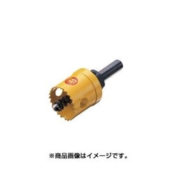 ヨドバシ.com - MARVEL MARVEL BL69 [BL型バイメタルホールソー 69mm