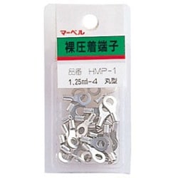 HMP-1 [裸圧着端子 ミニパック 1.25-4 丸型 30本入]