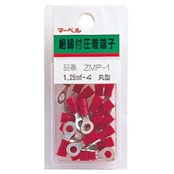 ZMP-1 [絶縁被覆端子 ミニパック 丸型 1.25-4 20本入]