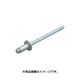 AS-48 [ブラインドリベット アルミニウムフランジ スチールシャフト 1000本]