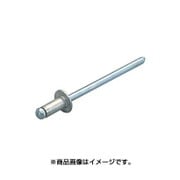 AS-56 [ブラインドリベット アルミニウムフランジ スチールシャフト 1000本]