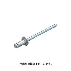 AS-68 [ブラインドリベット アルミニウムフランジ スチールシャフト 500本]