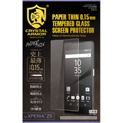 G-Z5-15 [XperiaZ5 液晶保護ガラスフィルム クリスタルアーマー PAPER THIN]