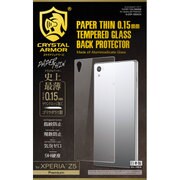 G-Z5P-15BACK [Xperia Z5 Premium 背面ガラスフィルム クリスタルアーマー PAPER THIN]