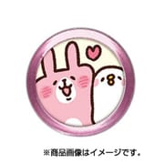アルミボタンシール 指紋認証対応 カナヘイの小動物 とりとうさぎ ピンク [スマートフォンアクセサリ]