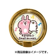 スマホリングホルダー カナヘイの小動物 とりとうさぎ ゴールド [スマートフォンアクセサリ]