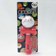 ご当地 都道府けん玉 招き猫