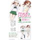 ガールズ&パンツァー 抱き枕カバー 角谷 杏 [キャラクターグッズ]