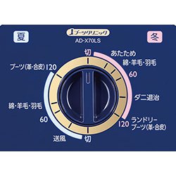 ヨドバシ.com - 三菱電機 MITSUBISHI ELECTRIC AD-X70LS-A [ふとん乾燥