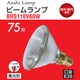白熱電球 ビームランプ E26口金 110V 75形（60W） 集光形 BRS110V60W