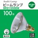 白熱電球 ビームランプ E26口金 110V 100形（80W） 集光形 BRS110V80W