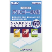 マッキン アルコール綿 [外皮消毒剤 指定医薬部外品 60包入]