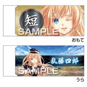 HG6132 [刀剣乱舞-ONLINE- 白刃消しゴム 乱藤四郎]