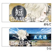 HG6133 [刀剣乱舞-ONLINE- 白刃消しゴム 五虎退]