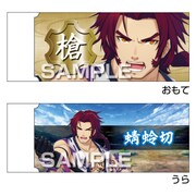 HG6136 [刀剣乱舞-ONLINE- 白刃消しゴム 蜻蛉切]