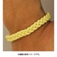 smart レディースモデル ブレスレット [Lサイズ レモン・レモン・レモン]