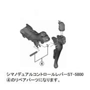 ST-5800 レバージグ/Eリング Y01G98070
