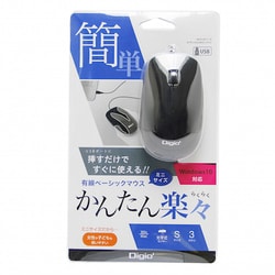 完璧わいふによる ナカバヤシ - ヨドバシ.com デジオ 小型有線3ボタン光学式 Digio キーボード・マウス・入力機器