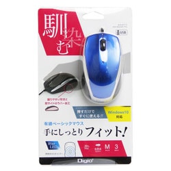 有線3ボタンBlueLedマウス ブルー MUS-UKT115BL