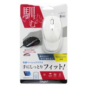 有線3ボタンBlueLedマウス ホワイト MUS-UKT115W