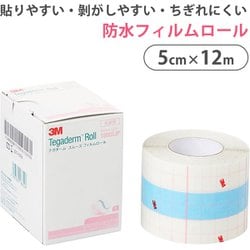 テガダーム スムースロール 5cm×12m 1巻 16002JP