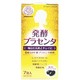 発酵プラセンタ [2粒×7包]