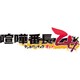 喧嘩番長乙女 [PS Vitaソフト]