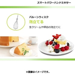ヨドバシ.com - クイジナート Cuisinart HM-050SJ [スマートパワー
