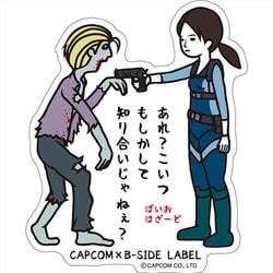 ヨドバシ.com - カプコン CAPCOM ステッカー CAPCOM×B-SIDE LABEL