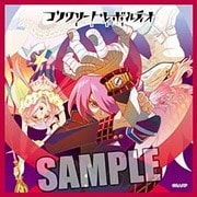 マイクロファイバーミニタオル コンクリート・レボルティオ ～超人幻想～ [キャラクターグッズ]