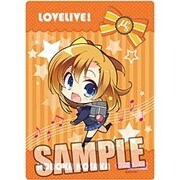 クリア下敷き Part.3 ラブライブ！ 高坂 穂乃果 B5サイズ [キャラクターグッズ]