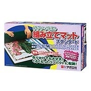 30-300 [ジグソーパズル組み立てマット スタンダード]