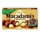 マカダミアチョコレート [9粒]