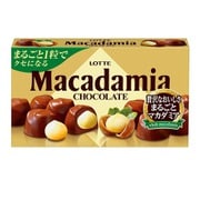 マカダミアチョコレート [9粒]