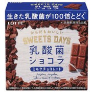 乳酸菌ショコラ [56g]