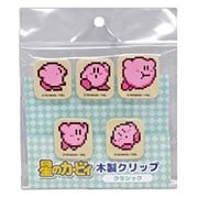 木製クリップ 星のカービィ クラシック