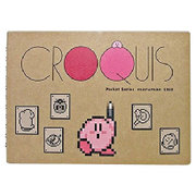 クロッキーブック 星のカービィ クラシック
