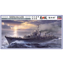 ヨドバシ.com - ハセガワ Hasegawa Z29 [1/350 艦船シリーズ