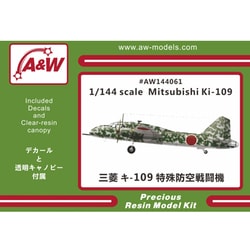 ヨドバシ.com - A&W Models エーアンドダブル モデル 144061 [1