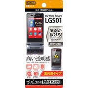 RT-LGWSF/A1 [LG Wine Smart LGS01 光沢フィルム]