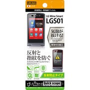 RT-LGWSF/B1 [LG Wine Smart LGS01 反射防止フィルム]