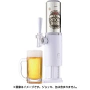 テーブルビールアワー リッチホワイト