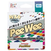 パワーアイPeeWee MARKED 150m 2号 [ライン 船用]