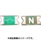 トランシーバー用充電器 BC-161用ヒューズ