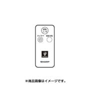 2146380043 [扇風機用リモコン CRMC-A032TBKZ ブラウン系]