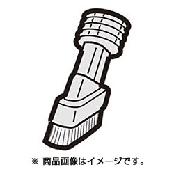 2173100184 [掃除機用 ベンリノズル FBRS-A090VBEA]